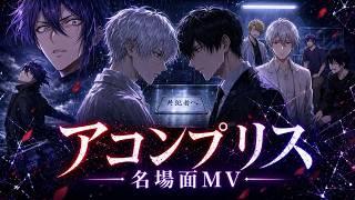 非公式MV9