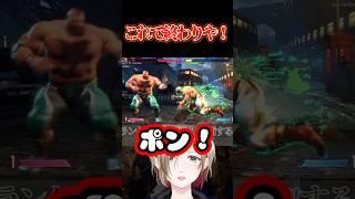 これで終わりや！！！！ #vtuber #ゲーム実況