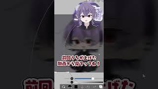 【13歳】イラストの加工方法✨part1 #薄明なゆた