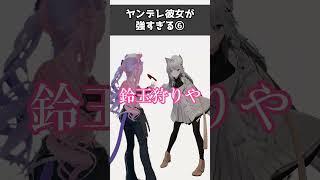 剣伸びるの反則だろ　#vrchat #shorts