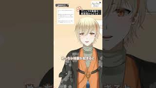 地震が起きた時のSNSの表現 #shorts #マシュマロ #お悩み相談