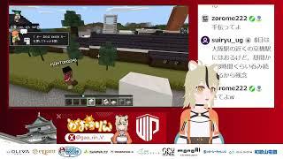 マイクラ建築雑談