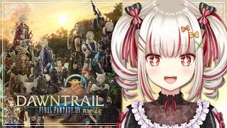 【FF14/黄金編】初心者47日目！メインも進めながら寄り道の旅！参加〇 © SQUARE ENIX【個人VTuber】