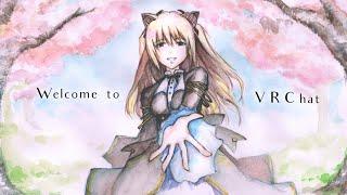 【第四回公演】Welcome to VRChat!高画質・高音質版【まぼろし座】