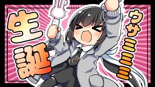 誕生日！雑談します