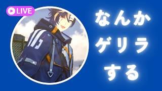 なんかする