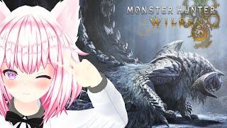 【 MHWS 】 モンハンワイルズ ( 参加自由 )   【 33日目 】