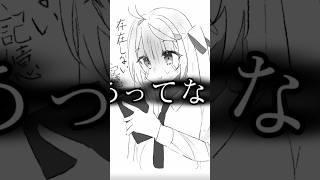 先輩に出待ちされた話し。#shorts #vtuber