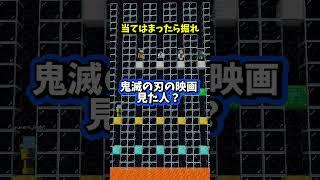 【当てはまったら掘れ】週１以上ホラゲ配信してる人#マイクラ #マインクラフト