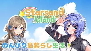 [スターサンド・アイランド]でっかいすいかをたべてみたい！