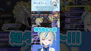 知らなかった！ゴーストダイブの隠し仕様！ #ポケチャン ＃チャンピオンズ