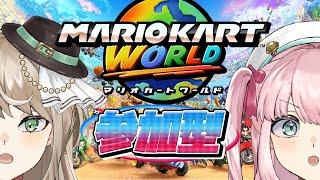 【 #マリオカートワールド 】#参加型 ！サバイバルで超次元レース！【 アイドルVtuber／Latte 】