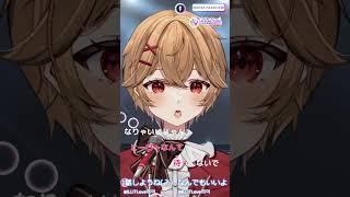 【歌枠切り抜き/KARAOKE】幸せのシャナナ / BRADIO #shorts #vtuber