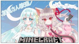 【#minecraft 】初見さん歓迎！まったり雑談しながら！！【Nano  Étoile 】