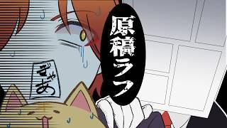 【作業】オリジナル漫画を０から作るよ！【配信】 #作業配信   #vtuber  #雑談配信 #イラスト
