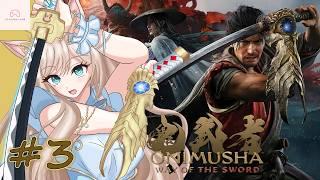 【鬼武者Way of the Sword】新作待ってました！白兎参ります＃３　　#鬼武者 　#女性実況