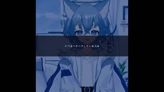 いつも〇〇している人は #新人歌い手 #新人vtuber #推しをお探しですか