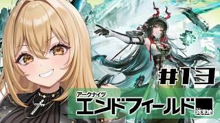 【アークナイツ：エンドフィールド】メインストーリー進めるんだ！ゾアンに会うんだ！🔰#13【野々々村ラテ/個人Vtuber】