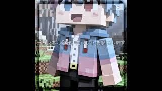 いつ顔出しするん？ コメント募集中