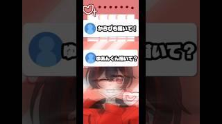 アドバイス募集してない動画でアドバイス頂くとちょっと傷ついちゃうかも、！😭💦
