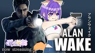 【ALAN WAKE/初見】最近ファズモフォビアとのコラボが来ていたアランウェイクやります【アランウェイク /新人Vtuber/夢の柴音】