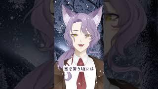 泡沫雪 (Awayuki) - Ren（れん)-【冰上夢凌 cover】#vtuber  #台灣vtuber #cover #coversong #music