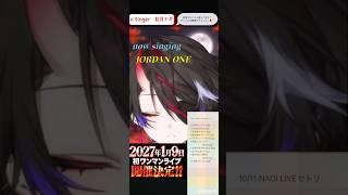 2026.10.11 NAGI LIVE@紅月ナギ