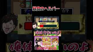 [配信切り抜き][カービィスパデラ] 暴食のヘルパー #配信切り抜き #ゲーム実況 #vtuber #ツーシマライブなう　#星のカービィスーパーデラックス    #カービィ