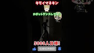 ビックリマネキン展示会場！？