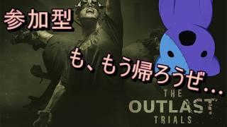 めっちゃ久しぶりにちゃんと治験していこうかな！【赤坂おかゆ/Vtuber】