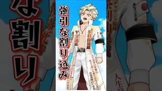 新人vtuberの主張vol.12 #shorts #vtuber #vtuber準備中 #男性vtuber #個人vtuber