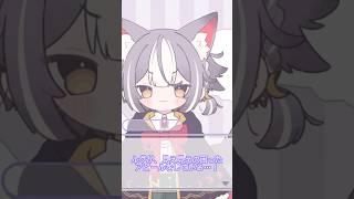 ボク今コマってるんたけどな～？#shorts #vtuber #推し不在