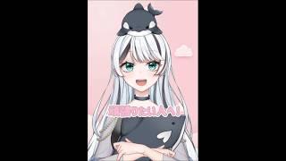 頑張りたい人へ！#shorts #新人vtuber #vtuber #オルカ #シャチ