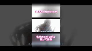 アイドル天使ユニットが『青空のラプソディ』歌ってみた🪽② #新人歌い手ユニット #歌ってみた ​⁠ ​⁠