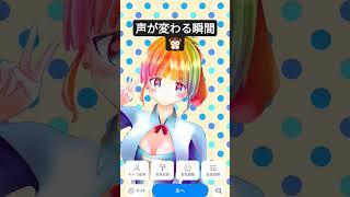 フォニイ 歌ってみた #vライバー #イリアム #新人 #vチューバー