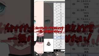 分けたパーツをまとめて移動させたい‼️お目目離れすぎ問題解消、？т т #vtuber #イラスト #shorts #live2d #shorts # #推しをお探しですか #vtuber準備中