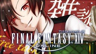 【#初見歓迎  】サボり防止の配信※meteor/Yojinbo【天稔 紅兵/新人Vtuber】