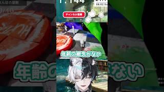 設定を守りたいロキ #vtuber #新人vtuber #めっちゃカメレオン