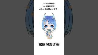 【初配信まで78日】ここうようさんへお礼絵描かせていただきました！！ #vtuber準備中 #illustrationmaking