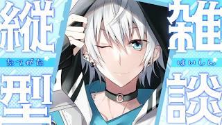 【VTuber雑談】いっぱい寝たぞ！！【個人勢VTuber】