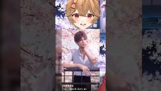 【恋と深空】何げなく引いたガチャで★５が来た！ #shorts #vtuber