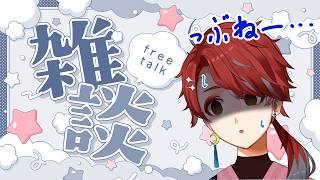 【作業雑談】ヒヤっとした話　#新人VTuber #雑談
