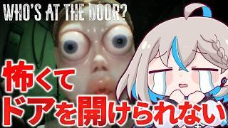 【Who's at the door?】推乃、ビビらずにそのドア開けてみまーす！【推乃りぴあ/新人VTuber】