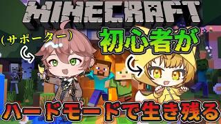 舞倉にいざ行く！！！！＃10