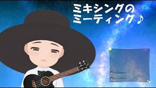 エレウク＋GT-1🌟｜音作り配信♪