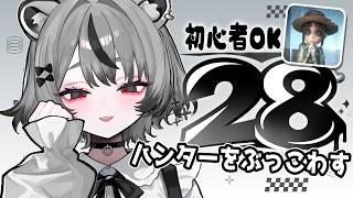 【第五人格/参加型】神童で大暴れｗｗｗ大会参加者も募集中【 #第五人格 #identityv #神童 】
