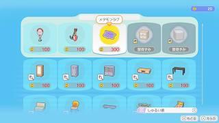 【#ぽこあポケモン】雑談しながら…！！【Vtuber 天葉ぽち】#天葉live  #ポケモン
