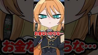 にじさんじ新人「RhyZyGy」初配信直後にオリ曲!演奏まで本人!?#にじさんじ #RhyZyGy #リジジー