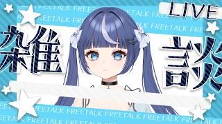最近の私がえらすぎる【Vtuber/月野がる】