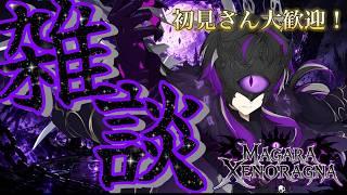 【雑談】真夏のアイスはヒヤシンス#shorts #縦型配信#雑談